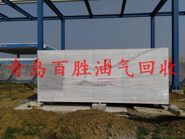 化工廠油氣回收設備